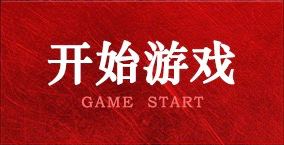 柔术在亚洲运动会上的崛起：从巴西到亚洲的