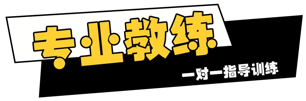 健身器材_健身教练_啥健身