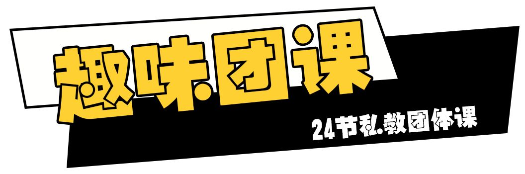 啥健身_健身器材_健身教练