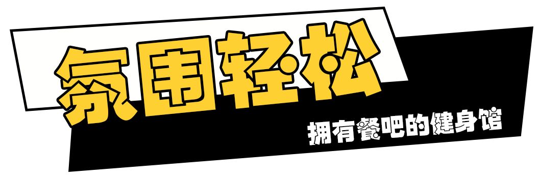 健身教练_健身器材_啥健身