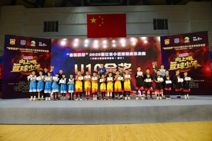 翔东小学篮球比赛冠军是谁_东关小学篮球队_东秀小学篮球比赛
