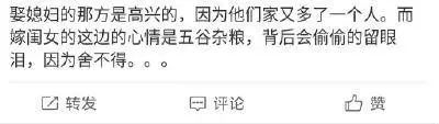 东北杂粮饭有几种杂粮_东北杂粮有哪些_东北杂粮生活小百科