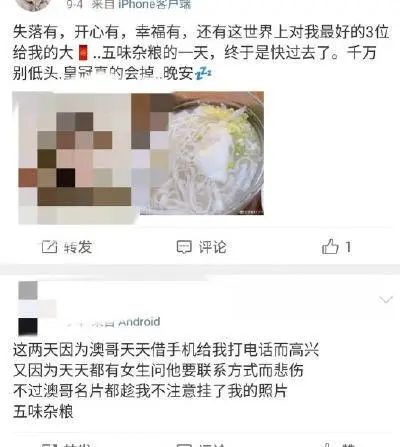 东北杂粮有哪些_东北杂粮饭有几种杂粮_东北杂粮生活小百科