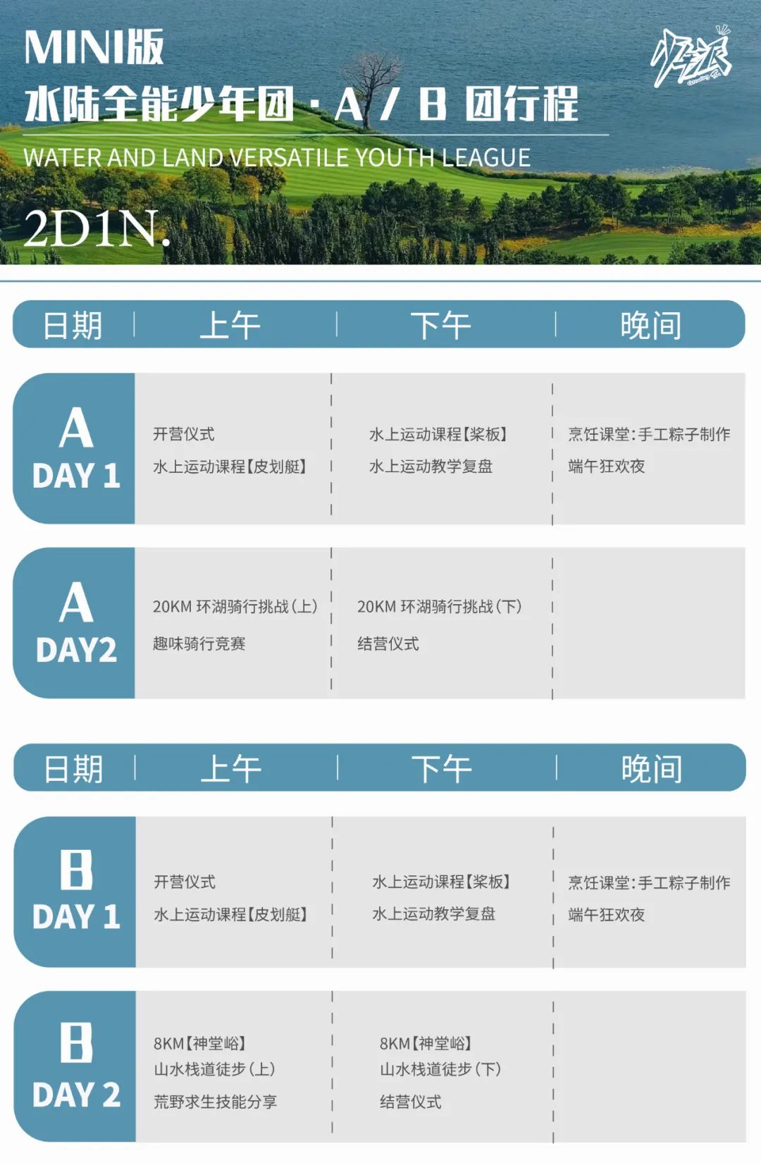 北京击剑课程费用多少_北京击剑培训班_北京户外击剑技巧视频教学