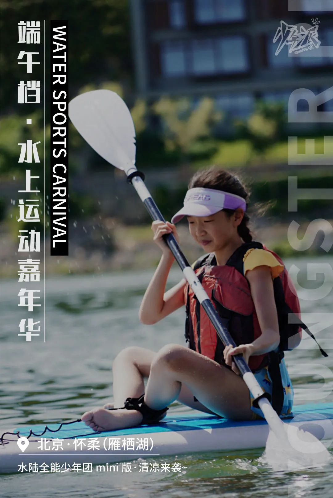 北京击剑培训班_北京户外击剑技巧视频教学_北京击剑课程费用多少