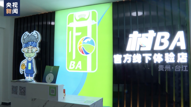 篮球冠军奖品有哪些_篮球冠军小奖品都有哪些_篮球冠军奖杯叫什么