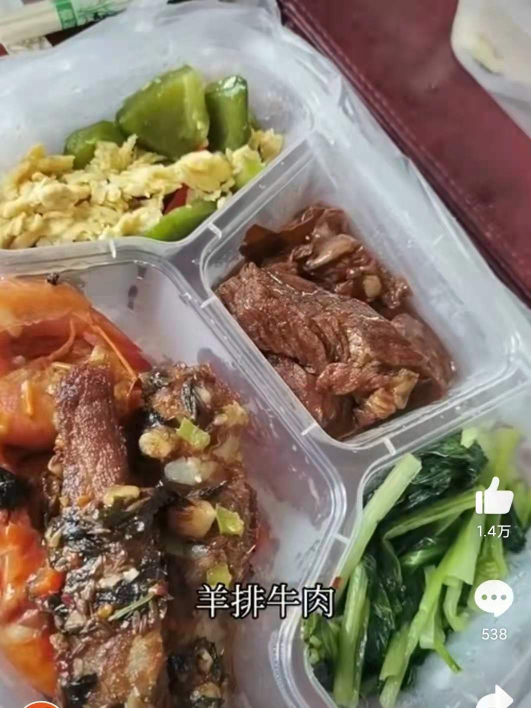 运动员伙食标准_员伙食运动标准是什么_运动员伙食