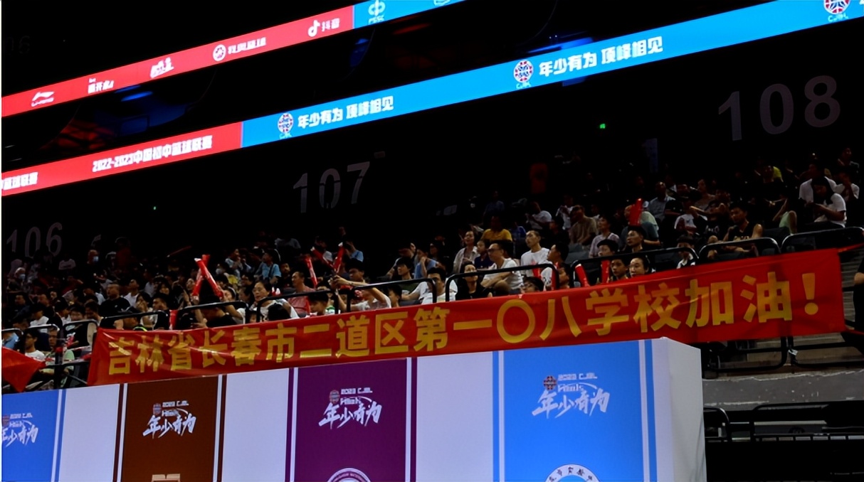 初中篮球总冠军是谁选的_全国初中篮球冠军_初中篮球排名