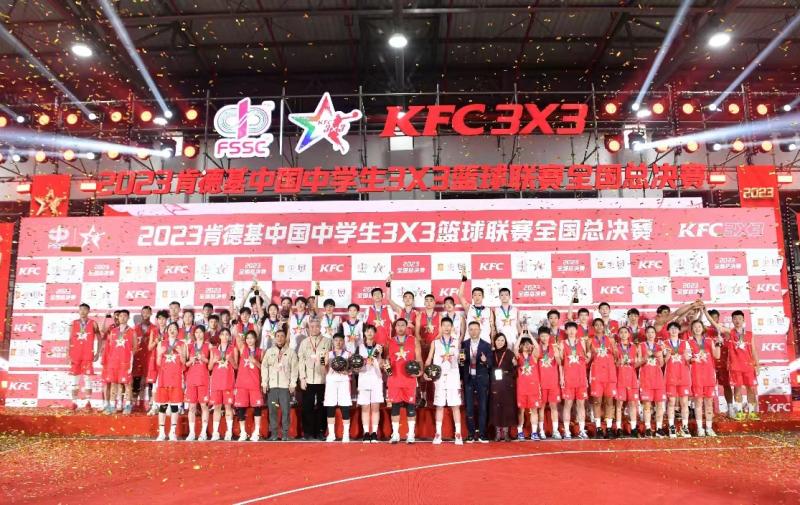 初中篮球排名_选篮球初中冠军是什么意思_初中篮球总冠军是谁选的