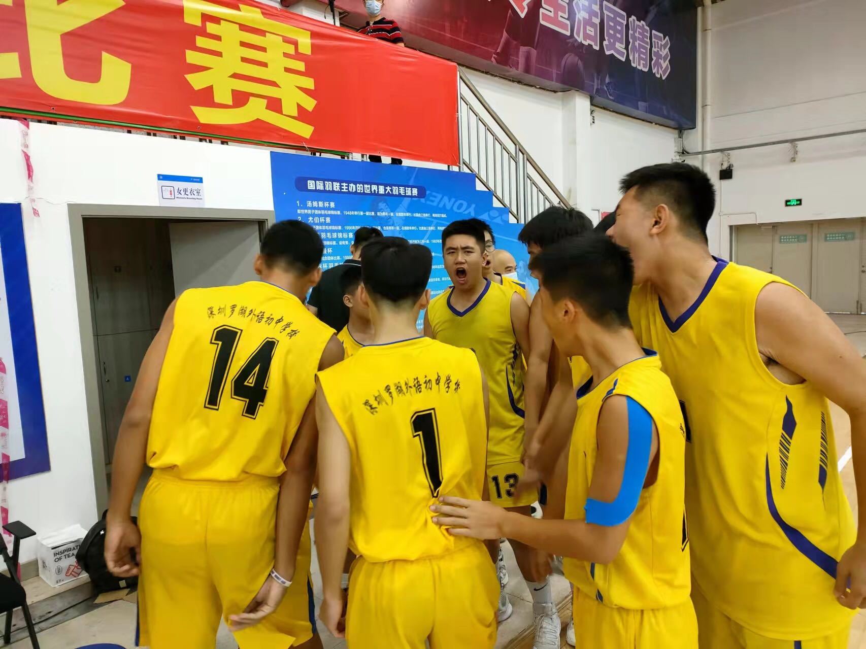选篮球初中冠军是什么意思_初中篮球总冠军是谁选的_初中篮球校队考高中能加分吗