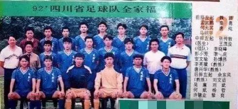足球四川冠军是哪个队_四川足球第一个冠军是_四川夺冠球员