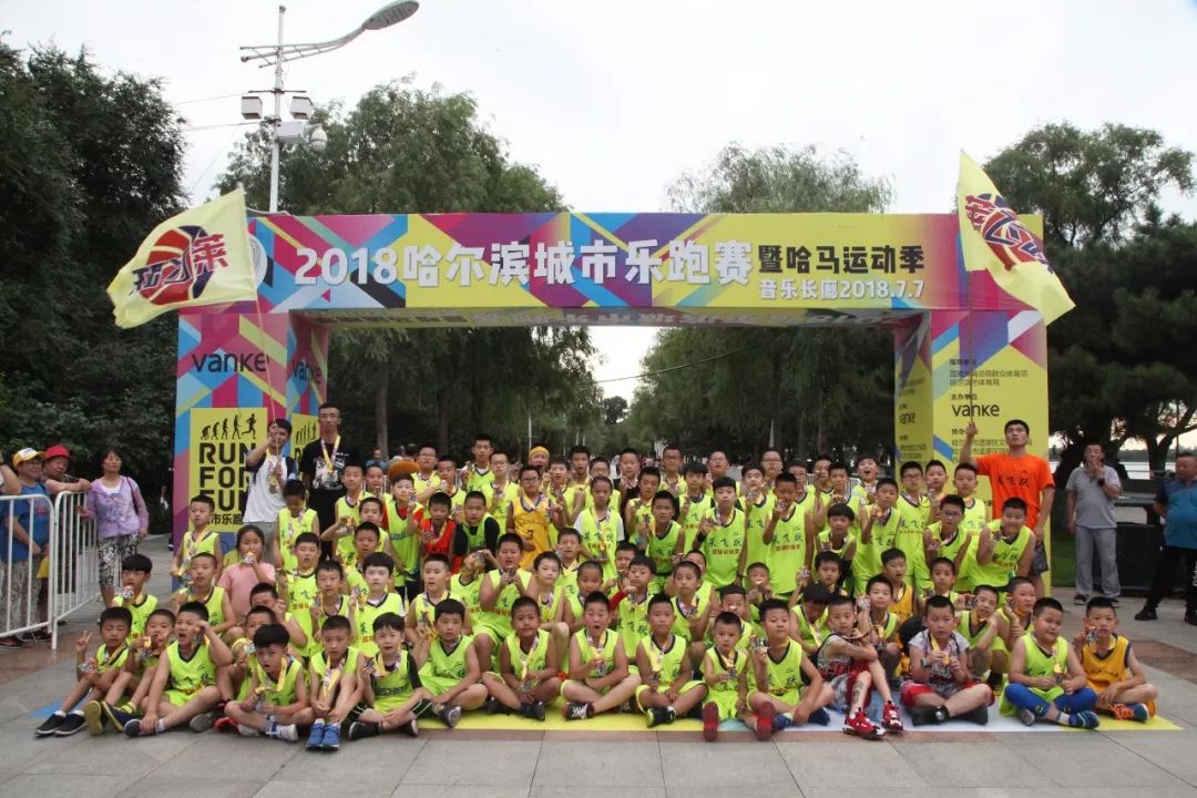 哈尔滨莱飞跃篮球官网_哈尔滨莱飞跃篮球赛冠军_哈尔滨莱飞跃篮球馆怎么收费