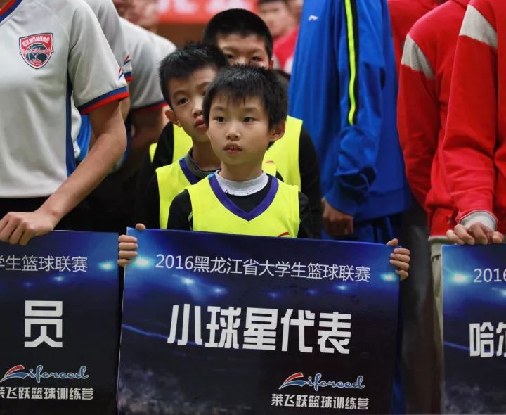 哈尔滨莱飞跃篮球馆怎么收费_哈尔滨莱飞跃篮球赛冠军_哈尔滨莱飞跃篮球官网