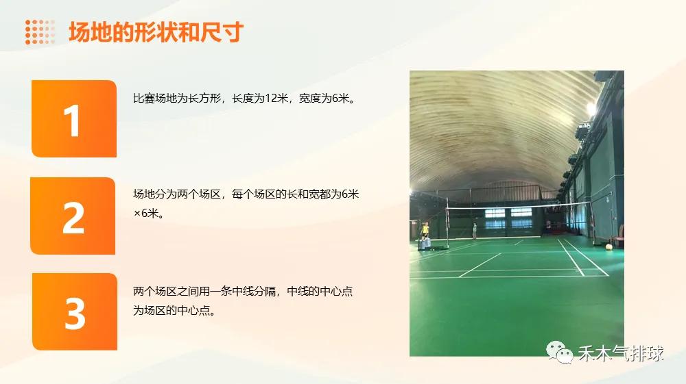现场比分篮球_女子篮球比赛比分规则详细_篮球比分220.5