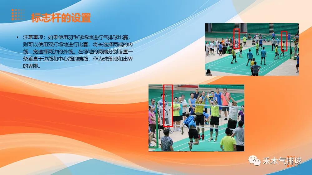 现场比分篮球_篮球比分220.5_女子篮球比赛比分规则详细