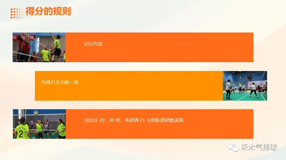 现场比分篮球_篮球比分220.5_女子篮球比赛比分规则详细