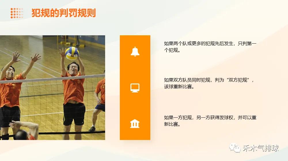 女子篮球比赛比分规则详细_篮球比分220.5_现场比分篮球