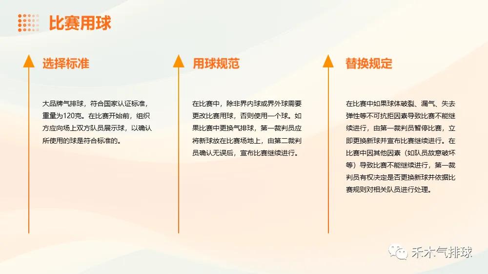 女子篮球比赛比分规则详细_篮球比分220.5_现场比分篮球