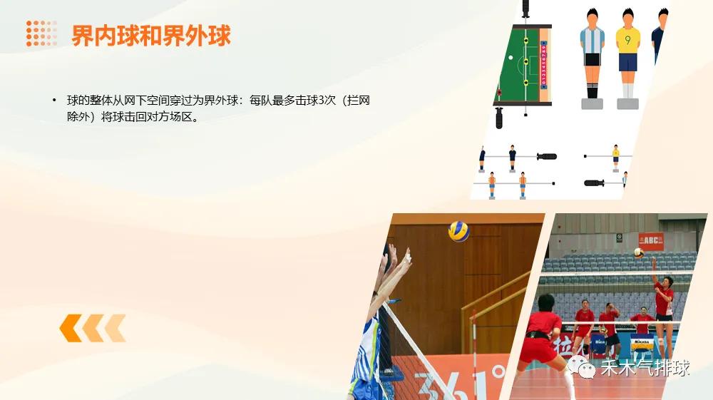 现场比分篮球_女子篮球比赛比分规则详细_篮球比分220.5