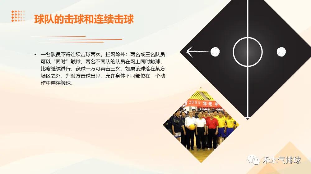 女子篮球比赛比分规则详细_篮球比分220.5_现场比分篮球