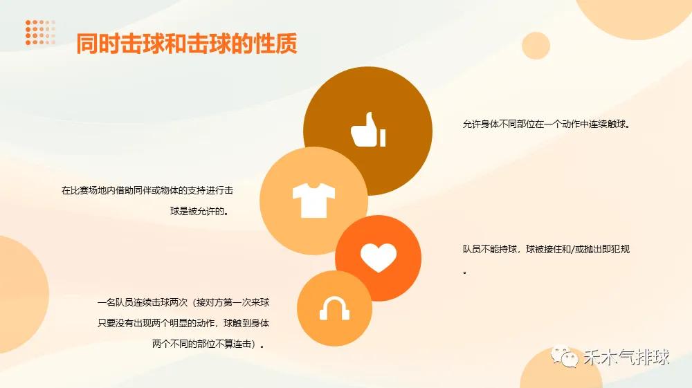 女子篮球比赛比分规则详细_现场比分篮球_篮球比分220.5