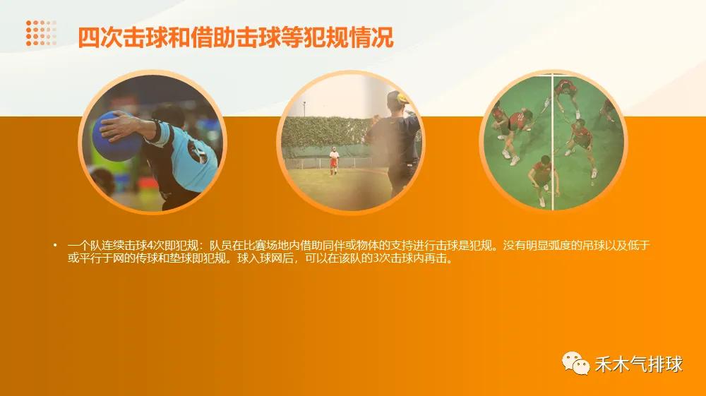 现场比分篮球_篮球比分220.5_女子篮球比赛比分规则详细