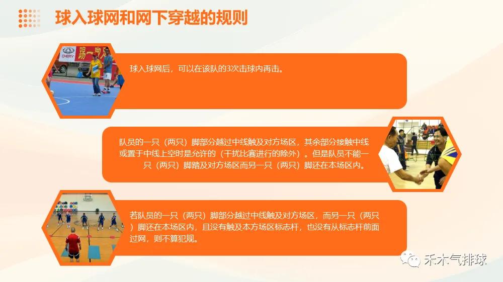 现场比分篮球_篮球比分220.5_女子篮球比赛比分规则详细