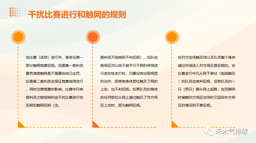 现场比分篮球_篮球比分220.5_女子篮球比赛比分规则详细