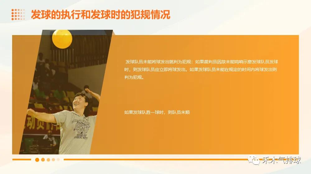 现场比分篮球_篮球比分220.5_女子篮球比赛比分规则详细