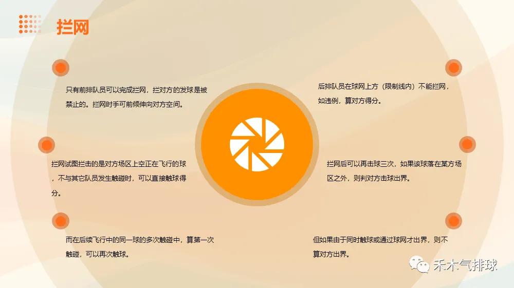 篮球比分220.5_女子篮球比赛比分规则详细_现场比分篮球