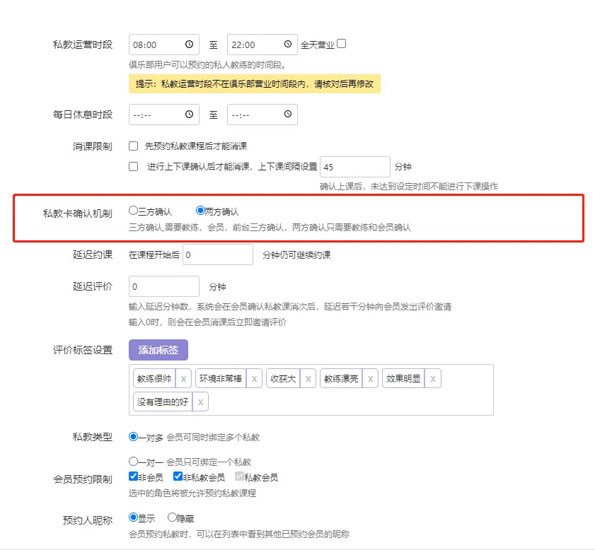 六安健身房私教价格表_六安健身房私教_六安市健身房收费标准