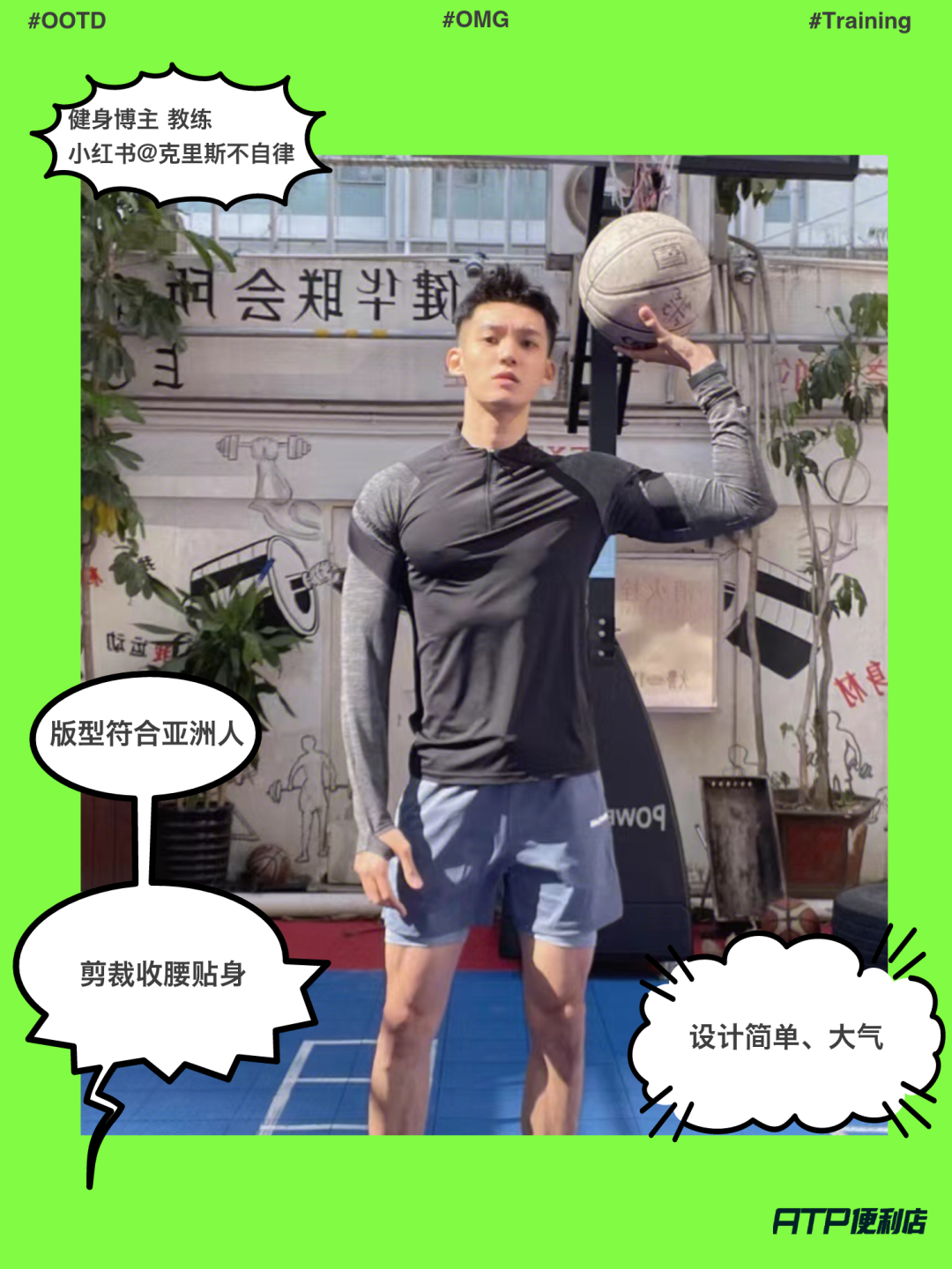 健身长袖t恤_健身房运动长袖短_冬天健身房长袖短袖