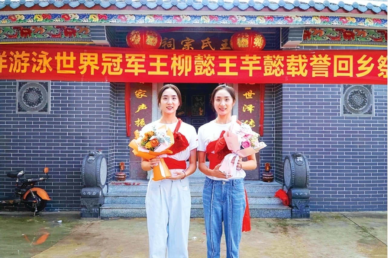 女子游泳冠军姐妹_姐妹游泳被困电影_姐妹游泳女子冠军视频