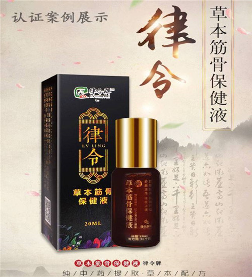 健字号申报