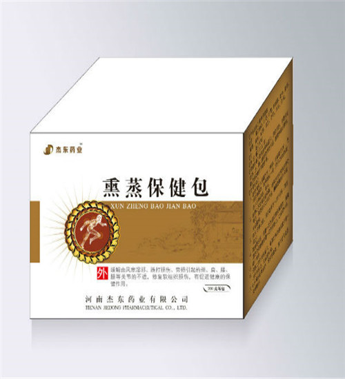 健字号申报