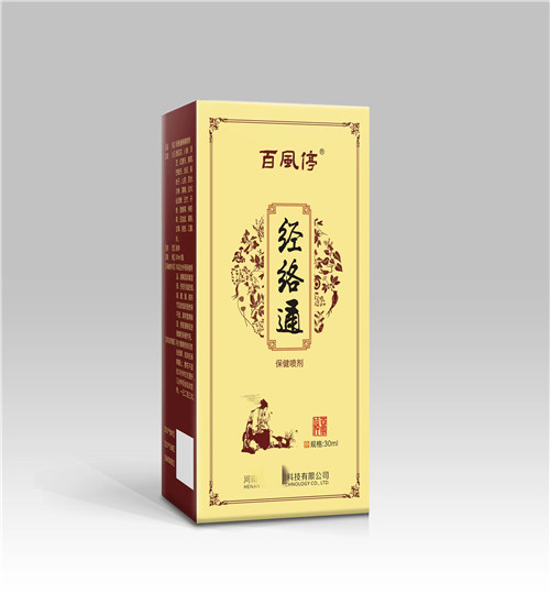 健字号申报