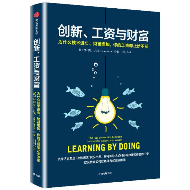 微观生活趣事有哪些书本_书本趣事微观生活有什么作用_书本中的微观世界