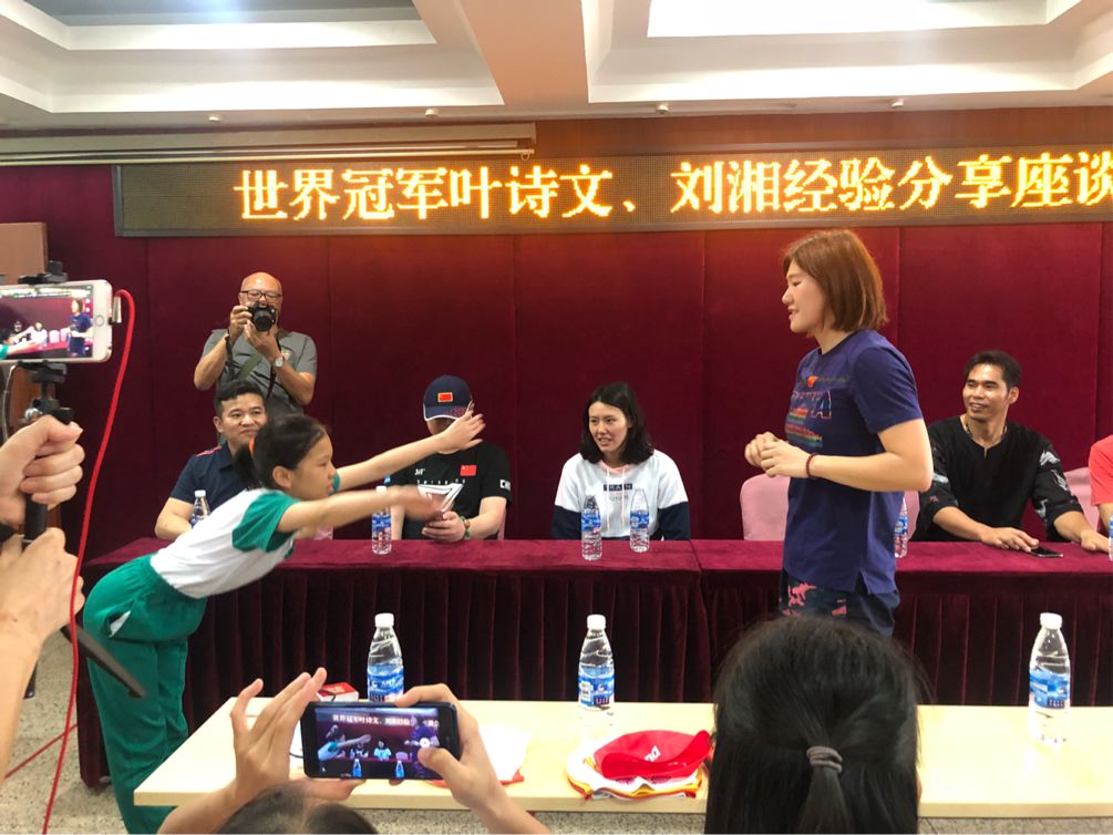 游泳选手刘湘_2019游泳冠军赛 刘湘_刘湘游泳比赛