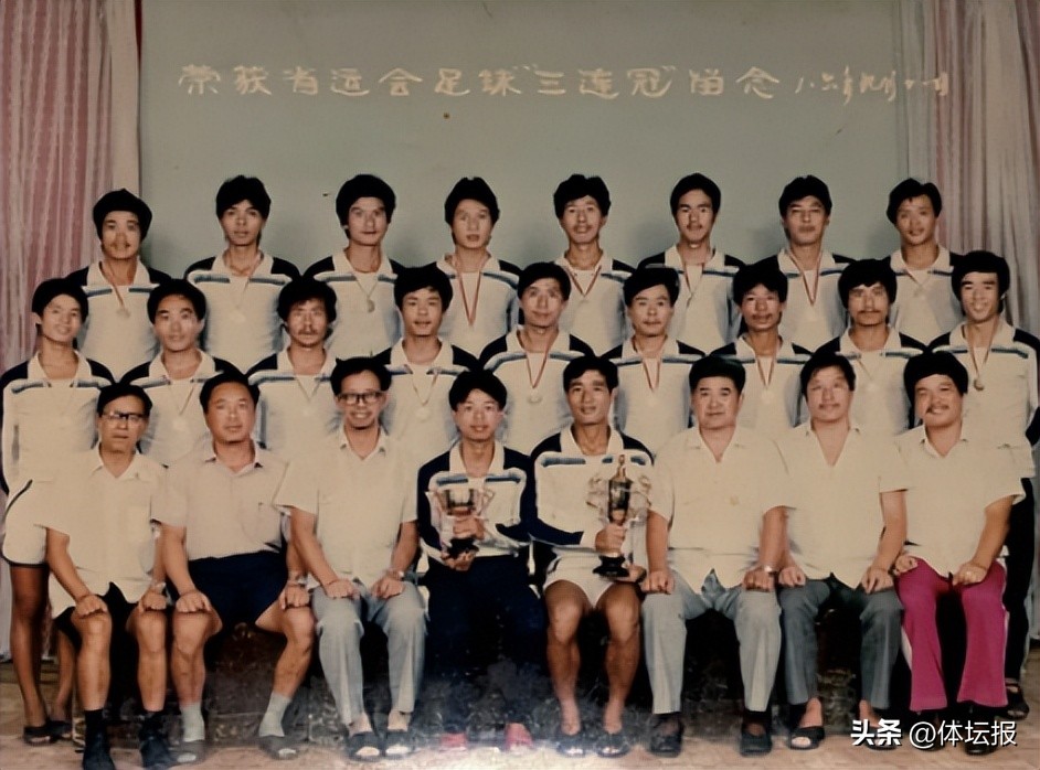 足球冠军是谁2021_足球冠军叫什么名字_86年足球冠军