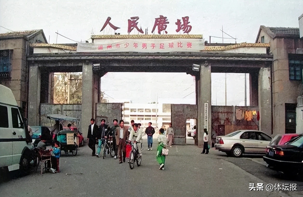足球冠军叫什么名字_足球冠军是谁2021_86年足球冠军