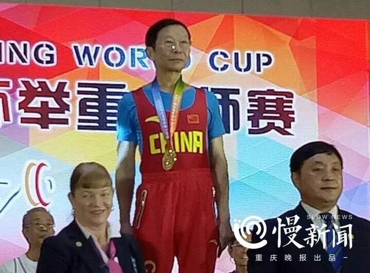 全运会举重冠军名单_2021年举重全运会_四届全运会举重冠军