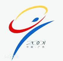 举重冠军全运会是谁_四届全运会举重冠军_举重全运会赛程