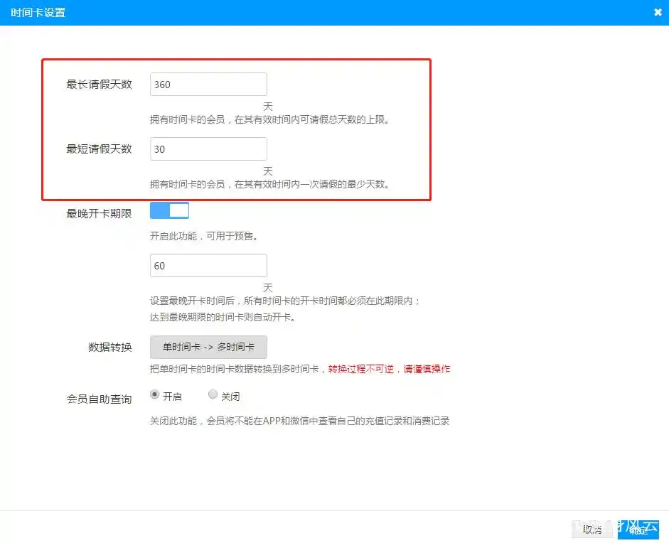 健身房开卡送的私教_送房私健身教开卡违法吗_健身房办卡请私教一般多少钱