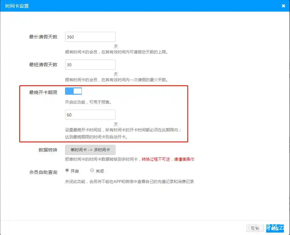 健身房开卡送的私教_健身房办卡请私教一般多少钱_送房私健身教开卡违法吗