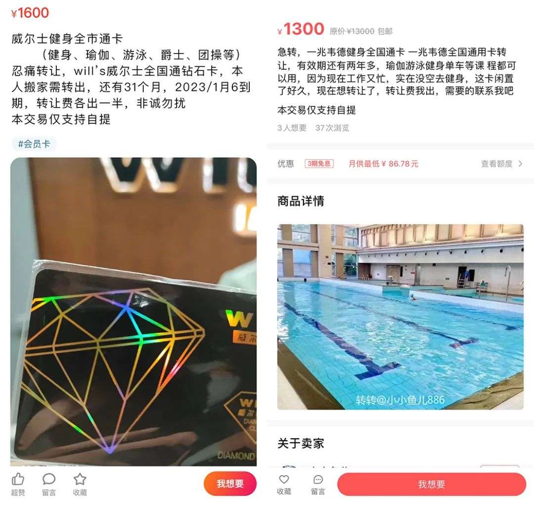 健身房开卡送的私教_健身房办卡会送教练课吗_健身房办卡赠送私教课