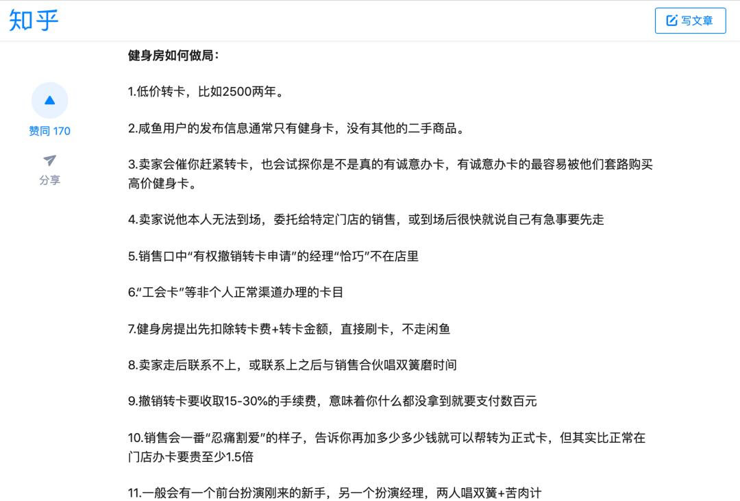 健身房办卡会送教练课吗_健身房办卡赠送私教课_健身房开卡送的私教