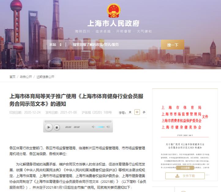 健身房办卡会送教练课吗_送房私健身教开卡违法吗_健身房开卡送的私教