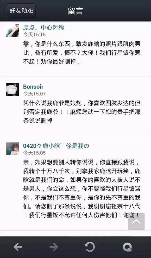 鹿晗健身照_鹿晗锻炼_鹿晗健身房视频
