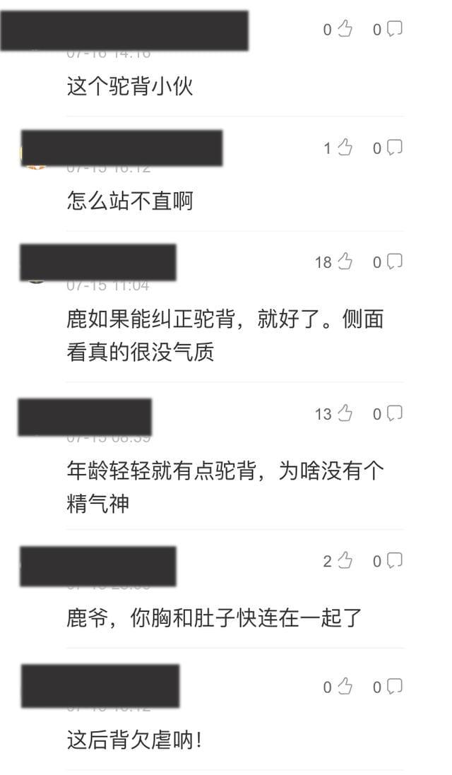 鹿晗健身效果_鹿晗健身照_鹿晗健身房视频