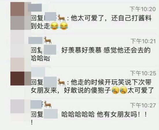 鹿晗健身房视频_鹿晗健身效果_鹿晗健身照